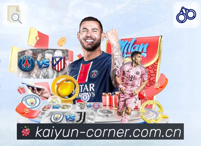 <strong>开云</strong>App 列表预览