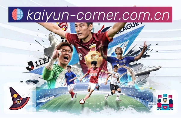 开云 精彩赛事